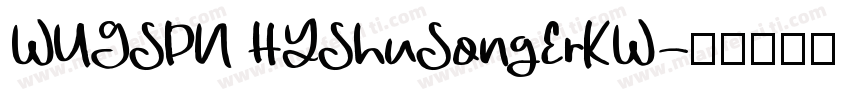WUGSPN HYShuSongErKW字体转换